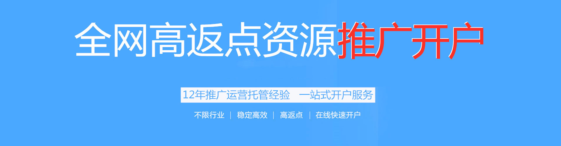 孝昌快手信息流