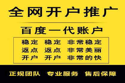 百度竞价包年推广的成功之路——从理论到实践