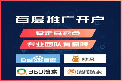 案例分享：SEM运营如何提高广告ROI