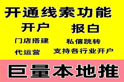 案例分享：百度信息流广告助力企业实现精准营销