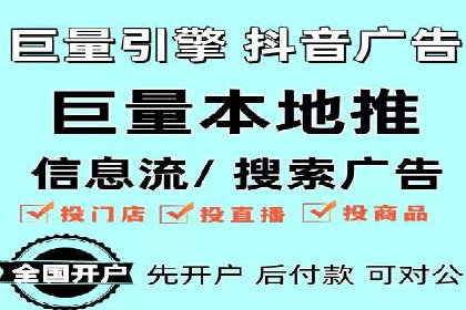 SEM竞价开户策略优化：案例分享与解读